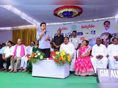 KTR: మా తాత గారి ఊరిదే.. సొంత ఖర్చులతో సేవ చేస్తా