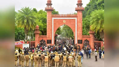 AMU प्रदर्शन: सरकार का दावा- छात्रों ने ही गेट तोड़ा, SIT मांग पर 7 जनवरी को आएगा कोर्ट का फैसला