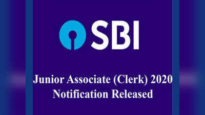 SBI Jobs: 8134 ಜೂನಿಯರ್ ಅಸೋಸಿಯೇಟ್‌ ಹುದ್ದೆಗಳ ಅರ್ಜಿಗೆ ಜ.26 ಕೊನೆ ದಿನ