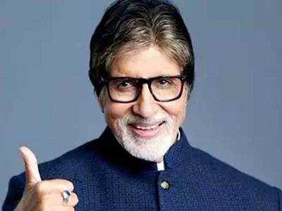 अमिताभ बच्चन ने ट्वीट कर बताया सेल्फी को हिन्दी में क्या कहते हैं