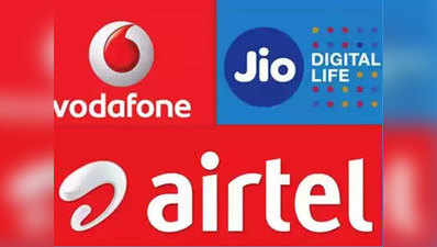 Reliance Jio, Airtel और Vodafone: 100 रुपये से कम के प्लान में 6 GB तक डेटा