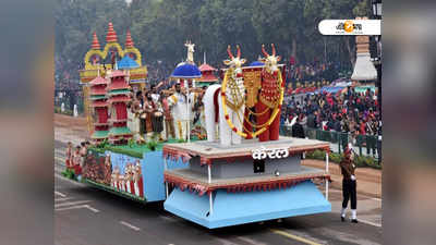 বাংলার পর গণতন্ত্র দিবসে বাদ কেরালার ট্যাবলোও, উঠছে প্রতিহিংসার অভিযোগ