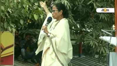 Mamata Banerjee: ‘তুলনা করছেন, লজ্জা করে না?’ নমোর পাক মন্তব্যের পালটা মমতার