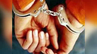 गाजीपुर: बिहार से आई युवती से गैंगरेप, पांच लोग गिरफ्तार