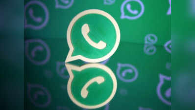 Whatsapp Web में मिल रहे हैं चार खास फीचर्स, अभी कर सकते हैं ट्राई