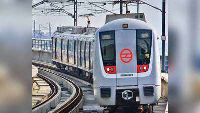 DMRC: ఢిల్లీ మెట్రో ఉద్యోగాల దరఖాస్తు గడువు పెంపు