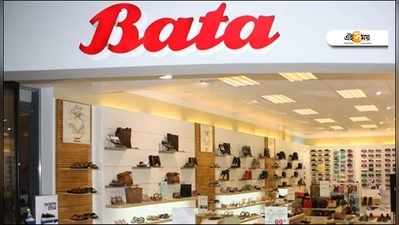 Bata Shoes: অবিশ্বাস্য! ১০ বছরে ১৬০০% এর বেশি রিটার্ন Bata-র শেয়ারের