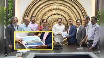 BCG Report: రాజధానిపై రెండు ఆప్షన్లు.. విశాఖ, అమరావతి కోసం ఇలా..