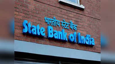 एनएसई की एक प्रतिशत हिस्सेदारी बेचने को तैयार भारतीय स्टेट बैंक