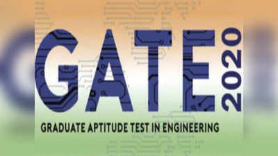 GATE 2020 ಪರೀಕ್ಷೆ ಪ್ರವೇಶ ಪತ್ರ ಪ್ರಕಟ.. ಡೌನ್‌ಲೋಡ್‌ಗೆ ಲಿಂಕ್‌ ಇಲ್ಲಿದೆ