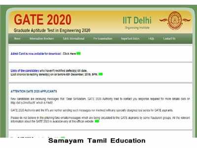 இன்ஜினியரிங் நுழைவுத்தேர்வு GATE 2020 ஹால் டிக்கெட் வெளியீடு!