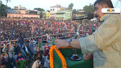 ঝাঁটাপেটার পর ঢিল ছোড়া! সার্ভে করতে বাড়িতে এলে নতুন ব্যবহার শেখালেন অনুব্রত