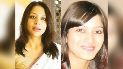 शीना वोरा हत्‍याकांड मामले में बीएचयू के डॉक्टर की हुई गवाही