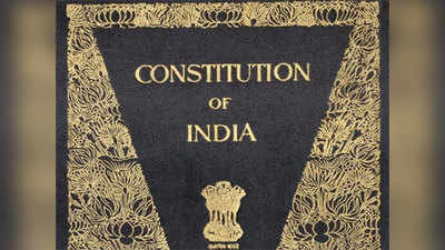 भारतीय संविधानाचा मसुदा ब्राह्मणाने बनवला