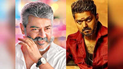 Chumma Kizhi Mashup : Ajith Vijay சும்மா கிழிக்கும் மேஷ்அப் வீடியோ செம வைரல்