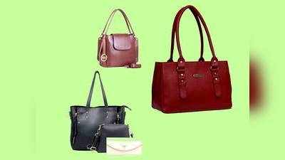 Amazon पर बिक रहा ये ब्रांडेड और स्‍टाइलिश Women Handbag