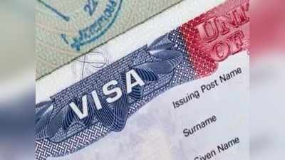 H1 B Visa: ಭಾರತೀಯ ಟೆಕ್ಕಿಗಳಿಗೆ ಎಚ್‌-1ಬಿ ವೀಸಾ ಕಗ್ಗಂಟು