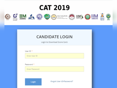 CAT 2019 Result: कैट परीक्षा के स्कोरकार्ड जारी, इस डायरेक्ट लिंक से देखें