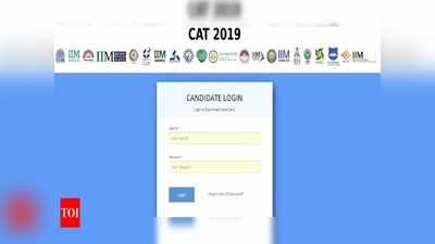 மேலாண்மை படிப்புகளுக்கான கேட் தேர்வு முடிவுகள் CAT Result 2019 வெளியீடு!