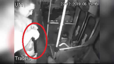 Viral Video : ಬಸ್ ದರೋಡೆಗೆಂದು ಬಂದು ತನಗೆ ತಾನೇ ಗುಂಡು ಹಾರಿಸಿಕೊಂಡ ಚೋರ...!