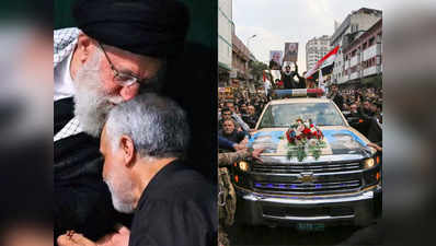 ईरान अपने वफादार जनरल सुलेमानी को दे रहा  यादगार अंतिम विदाई, पहले बगदाद और फिर तेहरान में शवयात्रा