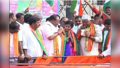 BJPలో చేరిన సాధినేని యామిని 