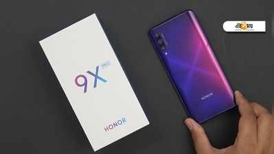 14 জানুয়ারি লঞ্চ Honor 9X-এর, আজই জানুন ফিচার্স-দাম ও অন্য তথ্য