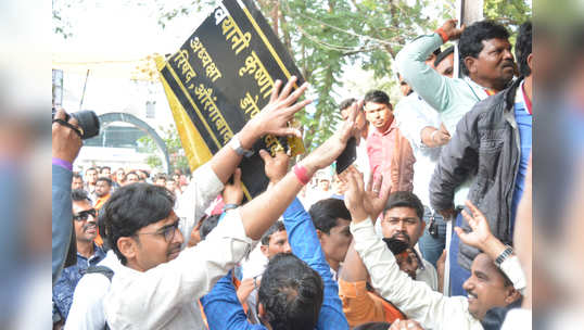 कार्यकर्त्यांचा जल्लोष; नामफलकाची तोडफोड