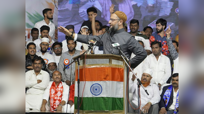 पाकिस्‍तान की चिंता करें इमरान खान, हमें भारतीय मुसलमान होने पर गर्व: ओवैसी
