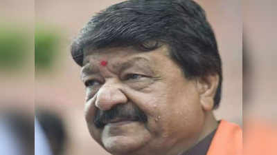 इंदौर: बीजेपी नेता कैलाश विजयवर्गीय समेत 350 पर केस दर्ज, दिग्विजय ने भी साधा निशाना