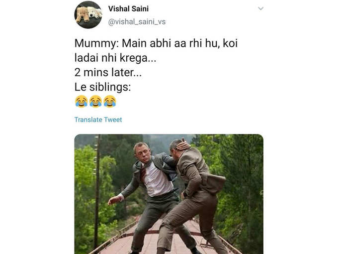 अरे हट, तू हट...