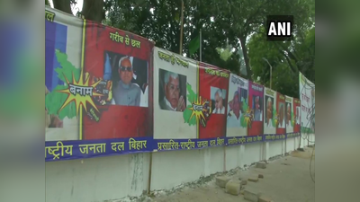 बिहार में पोस्टर वॉर तेज, अब लालू यादव बनाम नीतीश कुमार की लड़ाई