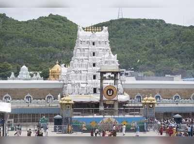 Tirumala శ్రీవారి ఉత్తర ద్వార దర్శనం.. టీటీడీ కీలక నిర్ణయం