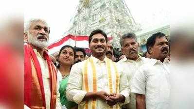 Tirumala శ్రీవారి ఆదాయంపై జగన్ సర్కారు కన్ను.. 20 రెట్లు అధికంగా సమర్పించుకోనున్న టీటీడీ