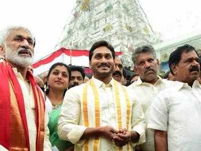 Tirumala శ్రీవారి ఆదాయంపై జగన్ సర్కారు కన్ను.. 20 రెట్లు అధికంగా సమర్పించుకోనున్న టీటీడీ