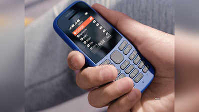 एचएमडी ग्लोबल जल्द ला सकता है एक और Nokia Original स्मार्टफोन