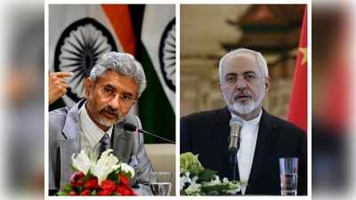 सुलेमानीः विदेश मंत्री जयशंकर ने ईरानी समकक्ष जवाद जरीफ से की बात, तनाव बढ़ने से भारत चिंतित