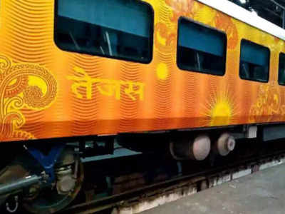 तेजस में सफर का बड़ा फायदा: घर पर हो गई चोरी, तो रेलवे करेगी भरपाई