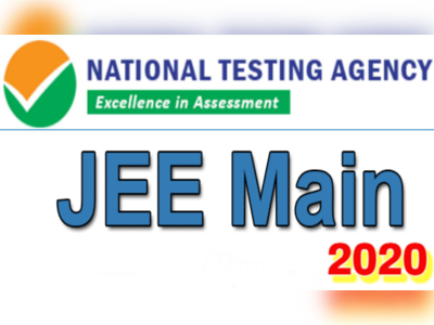 నేటి నుంచే JEE Main 2020 పరీక్షలు.. అభ్యర్థులకు ముఖ్య సూచనలు