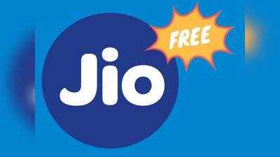 ఇకపై Zee5 కూడా ఫ్రీనే.. Jio మరో బంపర్ ఆఫర్! 