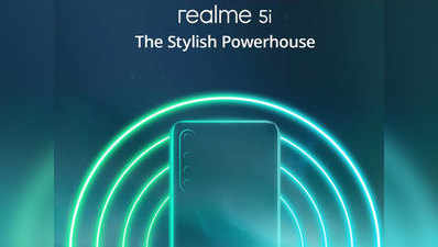 Realme 5i में होंगे 4 रियर कैमरे और 5000mAh की बैटरी, 9 जनवरी को होगा लॉन्च
