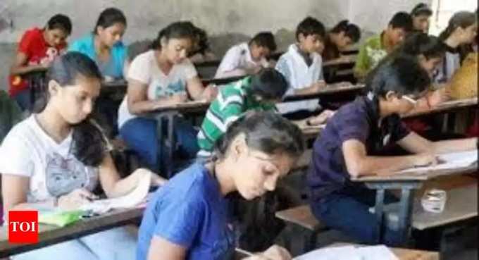 SSC CHSL Exam 2020