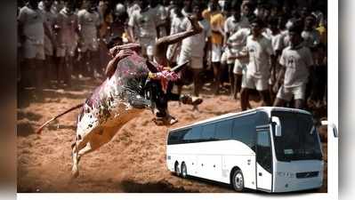 Jallikattu 2020 : வீரத் தமிழர்களே அலங்காநல்லூர் ஜல்லிக்கட்டுக்கு அரசே உங்கள கூட்டி போகுது!