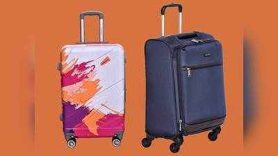 Amazon पर 3000 रूपए से कम में भी खरीदें Luggage Bags