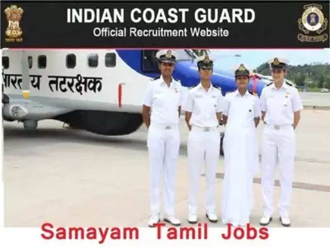 ​Indian Coast Guard Recruitment 2020