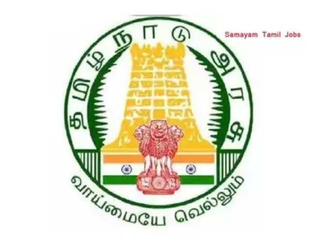 ​TN Litigation Recruitment 2020: