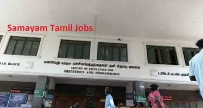 ​Chennai Egmore Goverment Hospital Recruitment 2020: