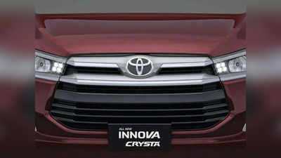 ரூ. 15.36 லட்சம் ஆரம்ப விலையில் புதிய Toyota Innova Crysta BS6 கார் விற்பனைக்கு அறிமுகம்..!