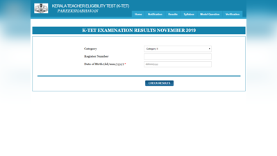 KTET Result 2020: नवंबर परीक्षा का रिजल्ट घोषित, इस लिंक से देखें