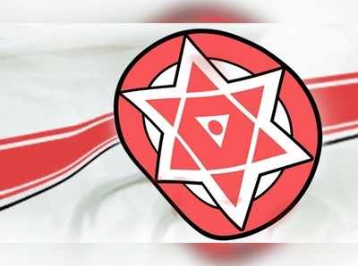 Janasena ఇంఛార్జిల నియామకం, ఉత్తరాంధ్రపై స్పెషల్ ఫోకస్... గాజువాక, రాజోలుకు ఎవరంటే?